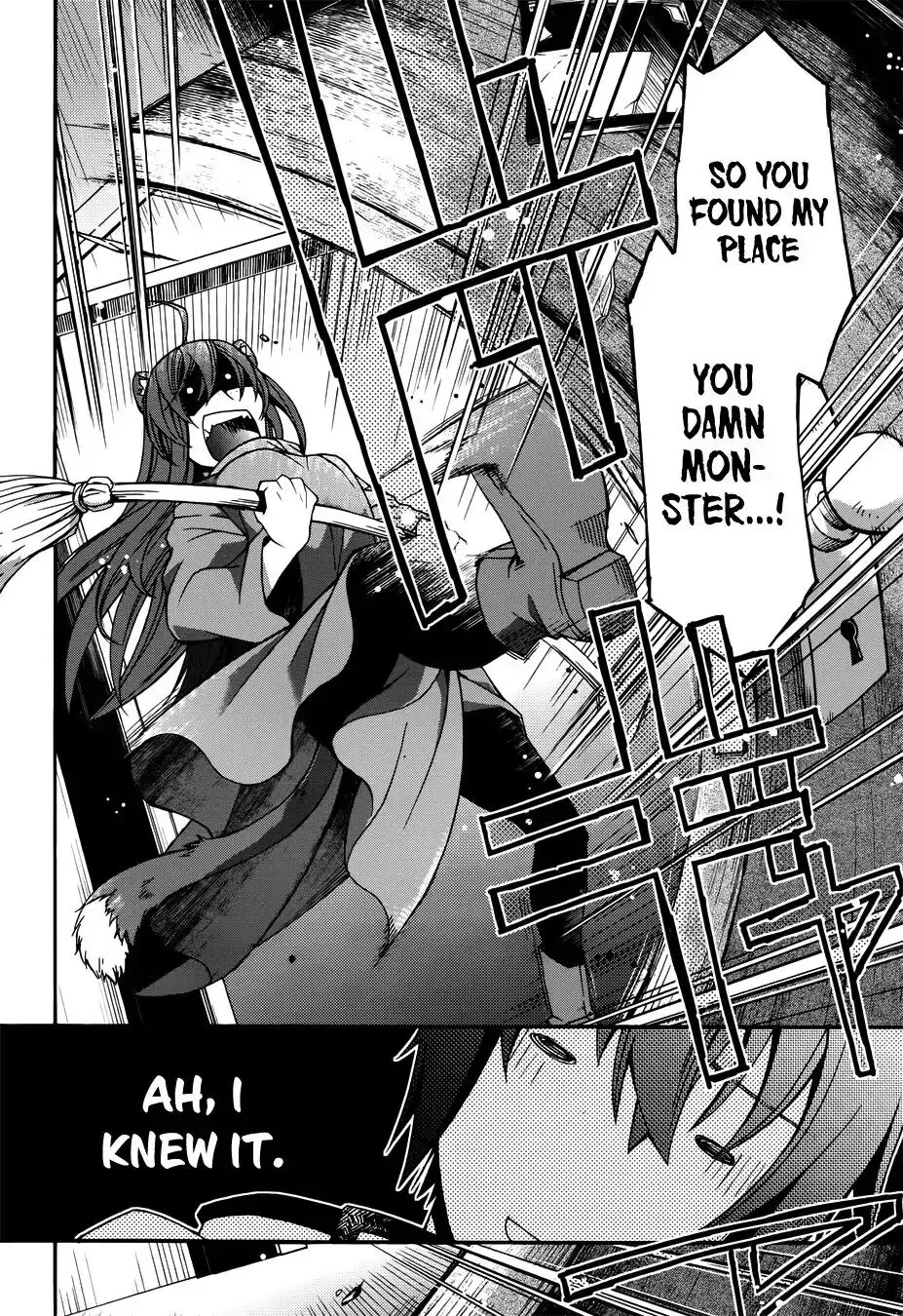 Read The Wrong Way to Use Healing Magic chapter 18.1 image 14 on Lezhin
