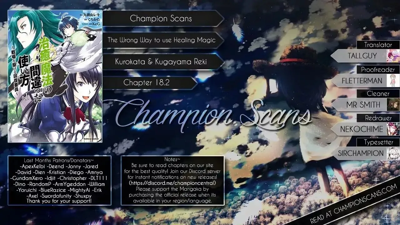 Read The Wrong Way to Use Healing Magic chapter 18.2 image 1 on Lezhin