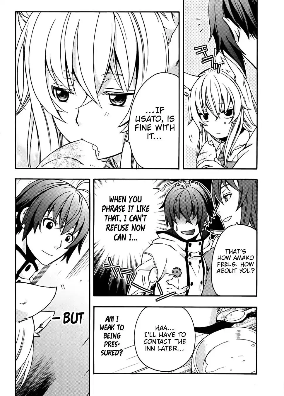 Read The Wrong Way to Use Healing Magic chapter 18.2 image 14 on Lezhin