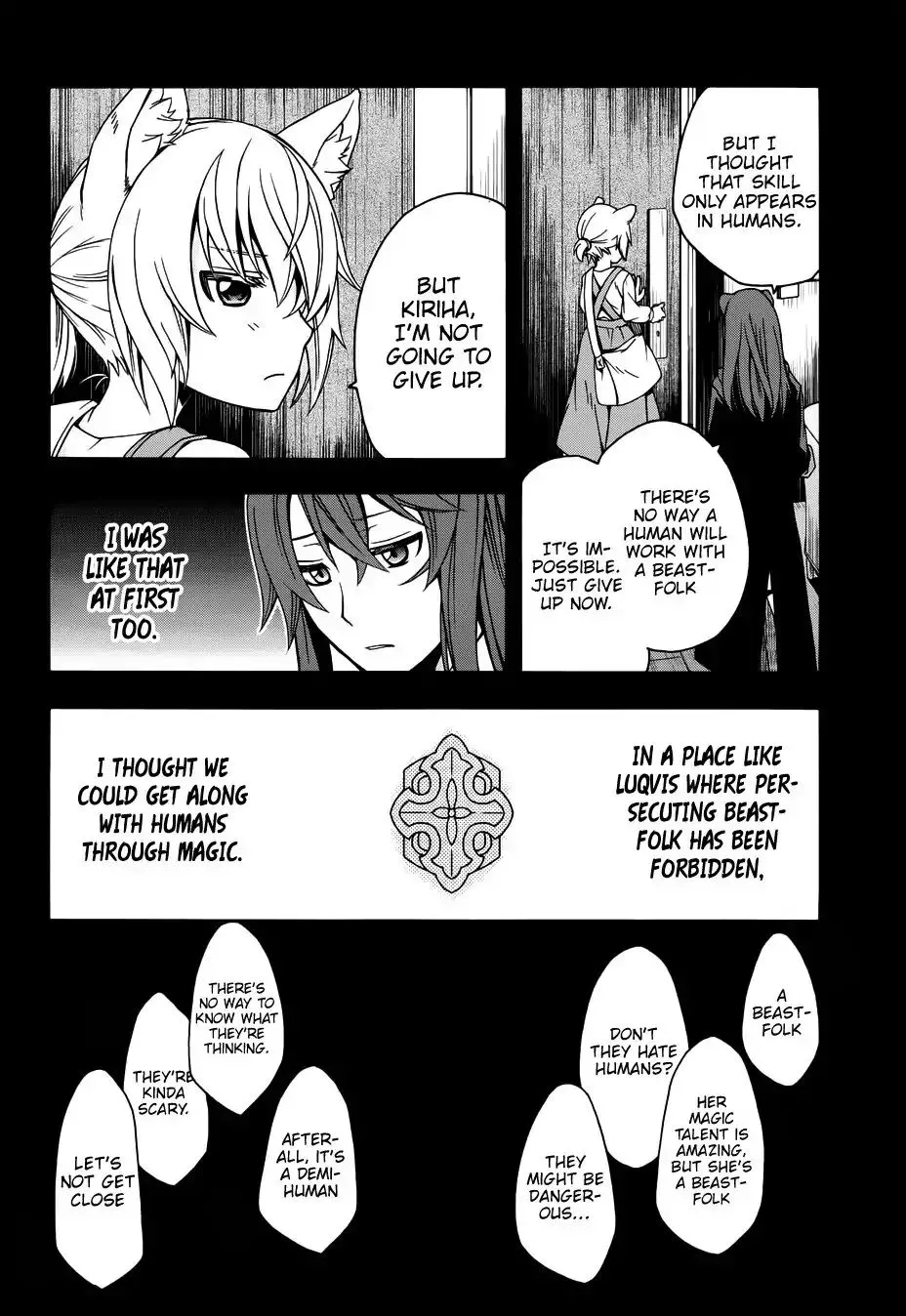 Read The Wrong Way to Use Healing Magic chapter 18.2 image 16 on Lezhin