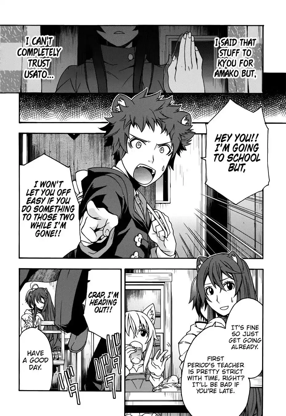 Read The Wrong Way to Use Healing Magic chapter 18.2 image 18 on Lezhin