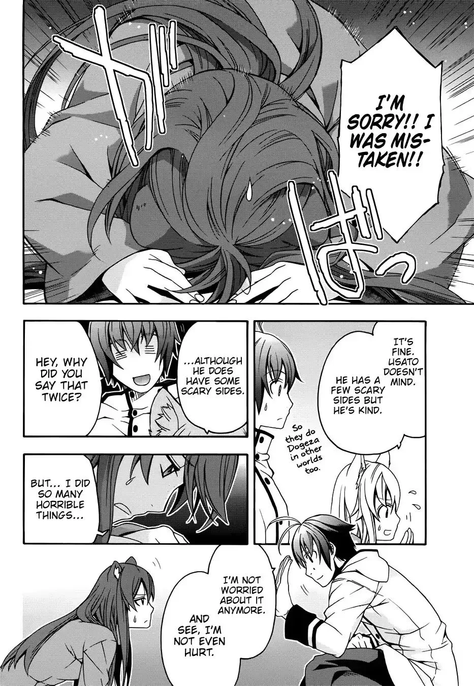 Read The Wrong Way to Use Healing Magic chapter 18.2 image 2 on Lezhin