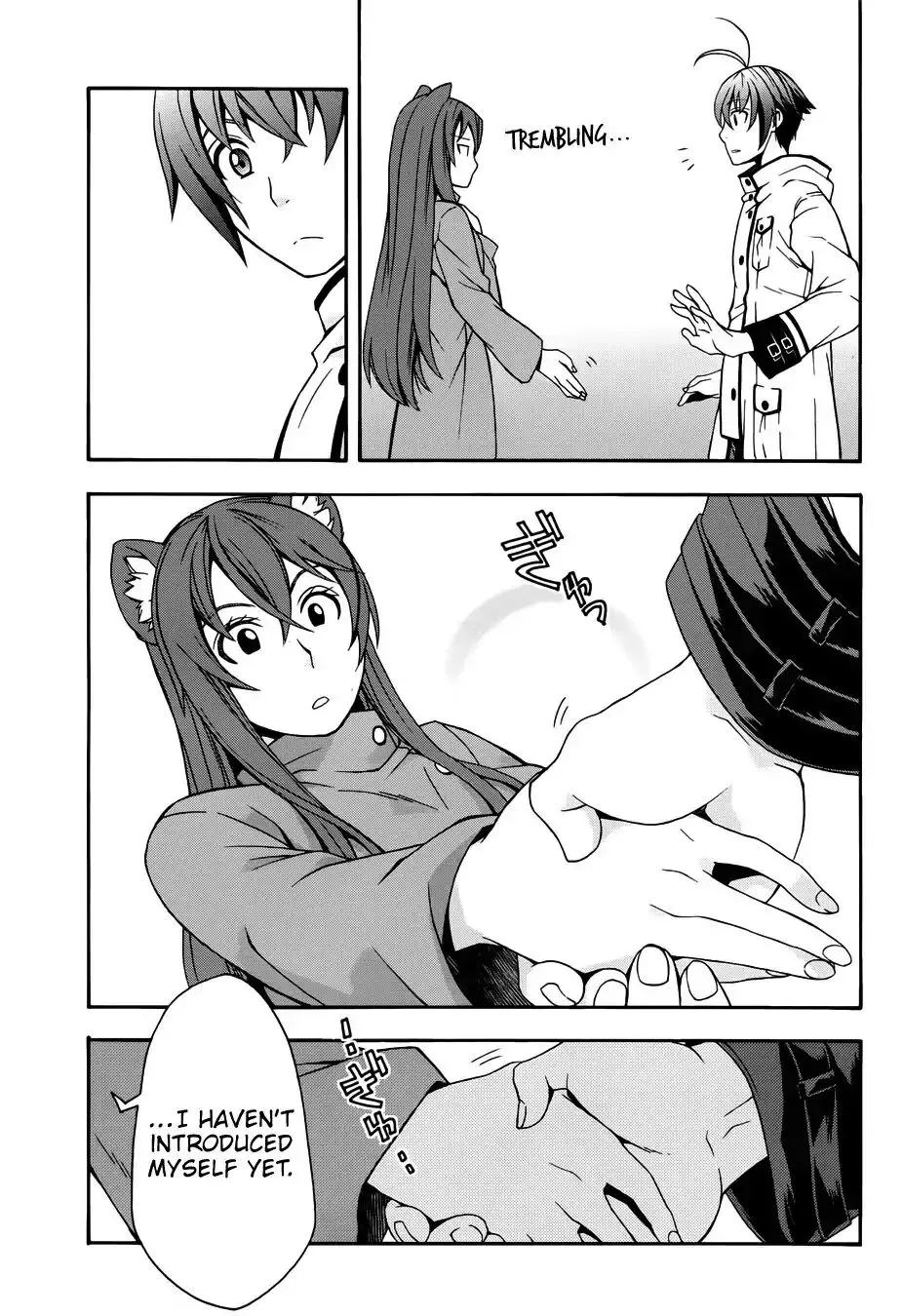 Read The Wrong Way to Use Healing Magic chapter 18.2 image 5 on Lezhin