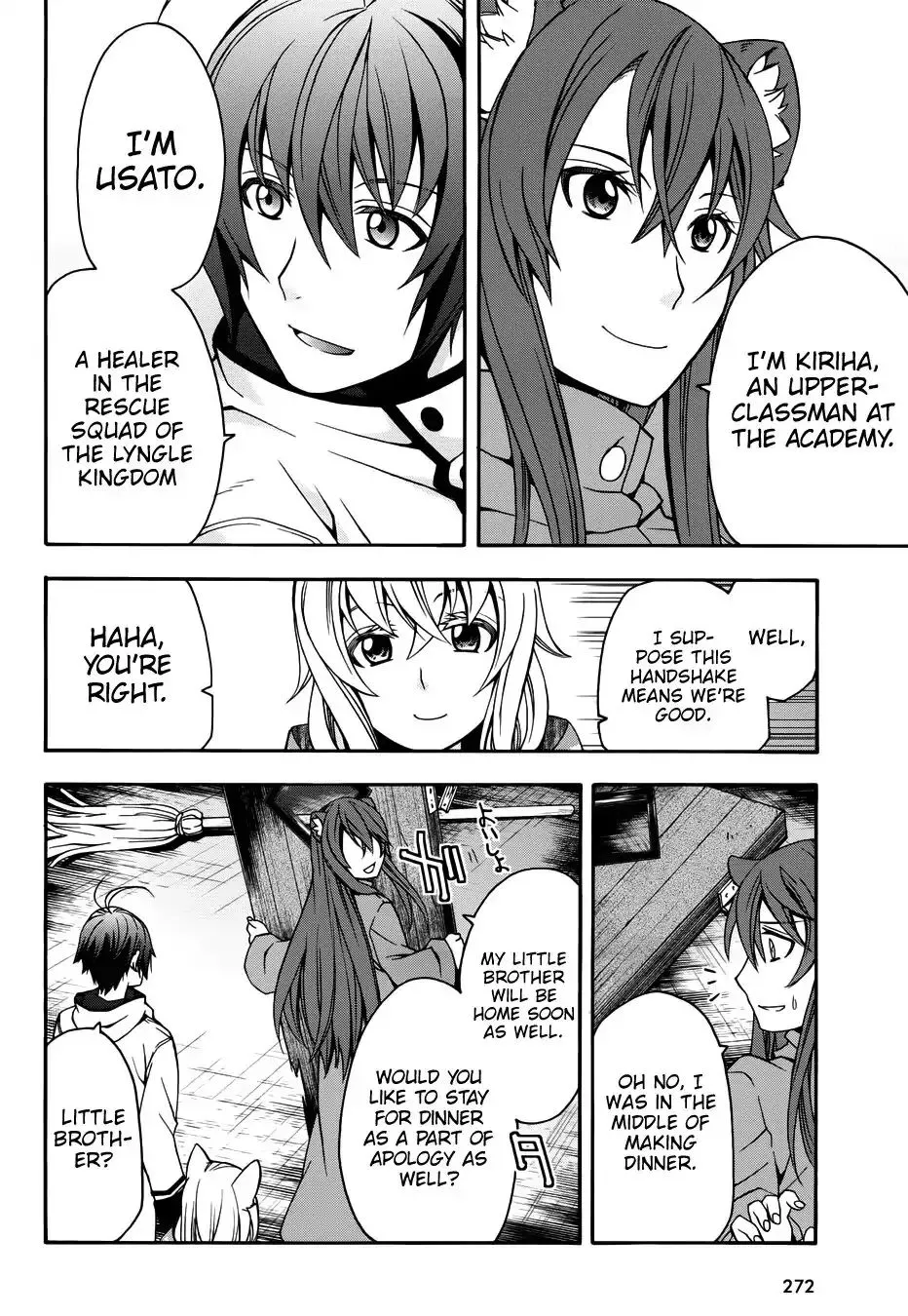 Read The Wrong Way to Use Healing Magic chapter 18.2 image 6 on Lezhin