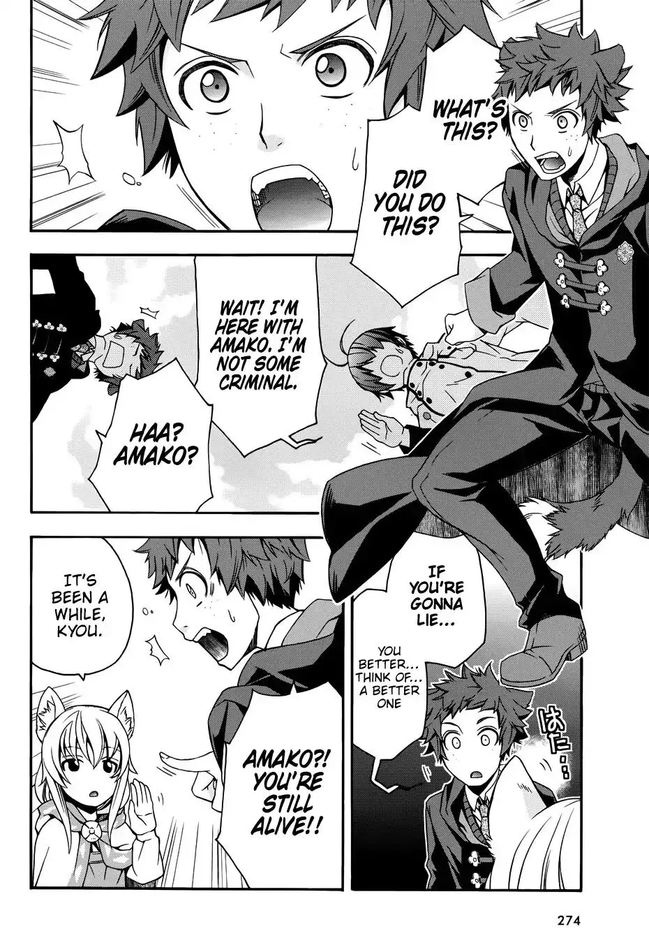Read The Wrong Way to Use Healing Magic chapter 18.2 image 8 on Lezhin
