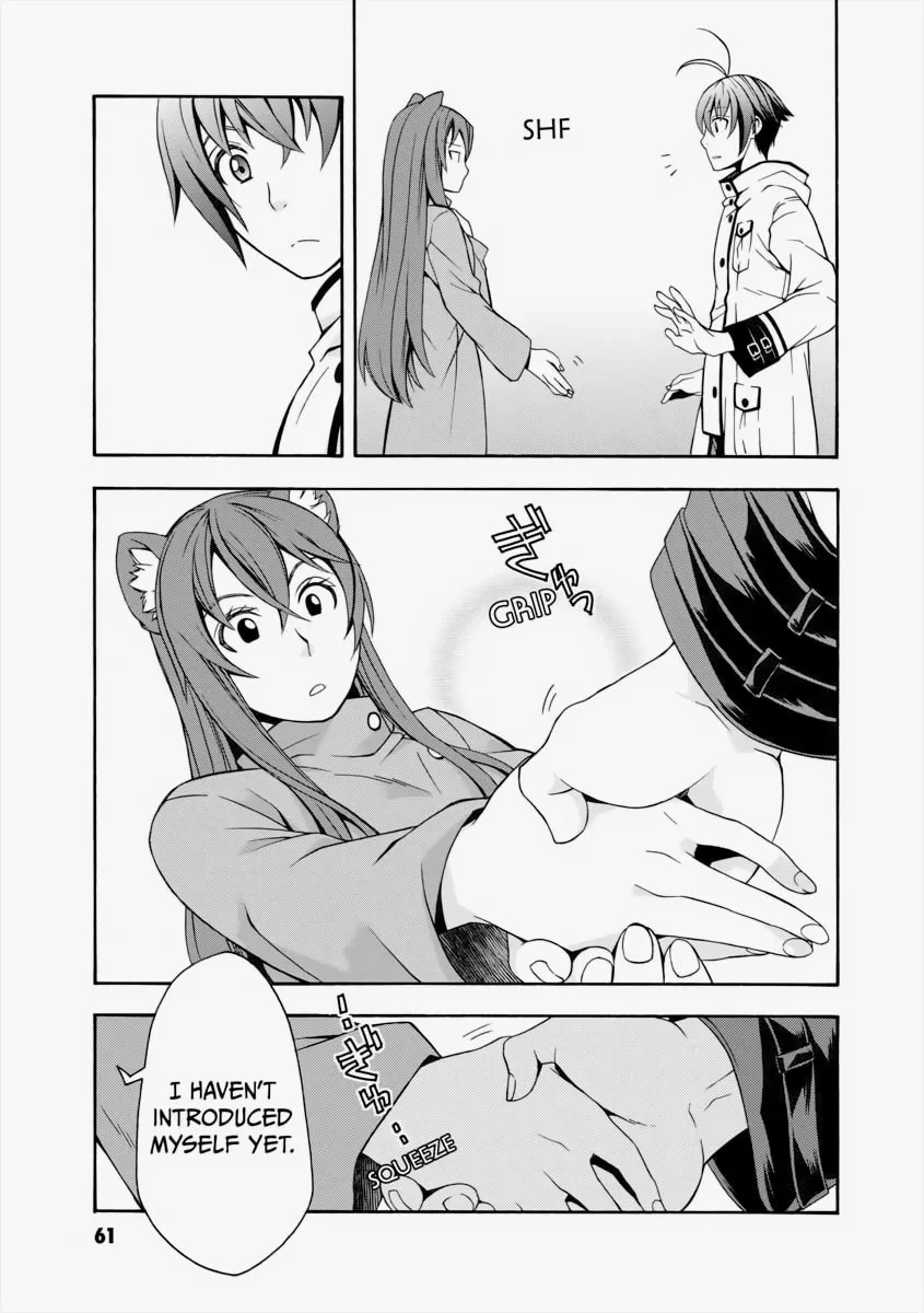 Read The Wrong Way to Use Healing Magic chapter 18 image 22 on Lezhin