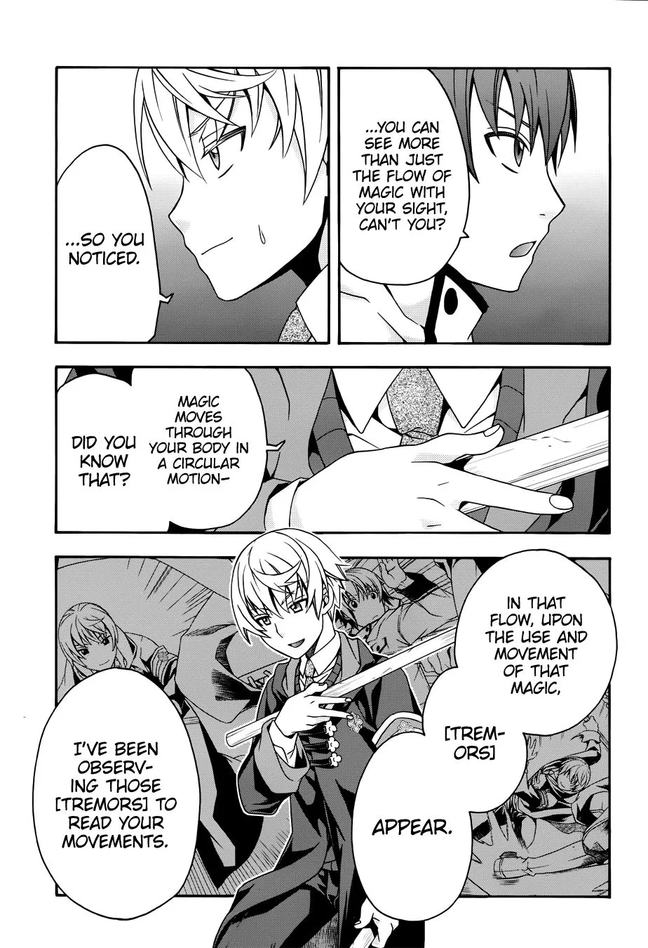 Read The Wrong Way to Use Healing Magic chapter 19.99 image 13 on Lezhin