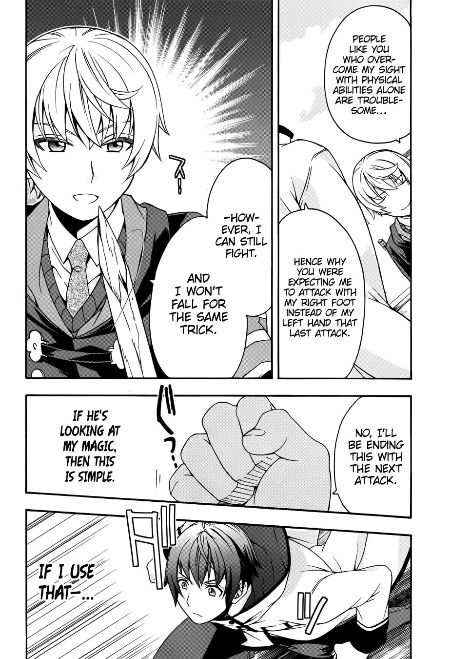 Read The Wrong Way to Use Healing Magic chapter 19.99 image 14 on Lezhin