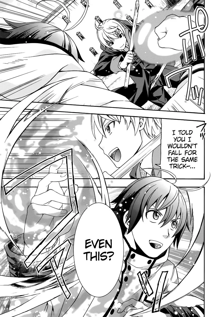 Read The Wrong Way to Use Healing Magic chapter 19.99 image 15 on Lezhin