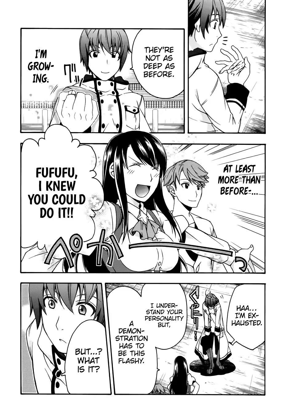 Read The Wrong Way to Use Healing Magic chapter 19.99 image 18 on Lezhin