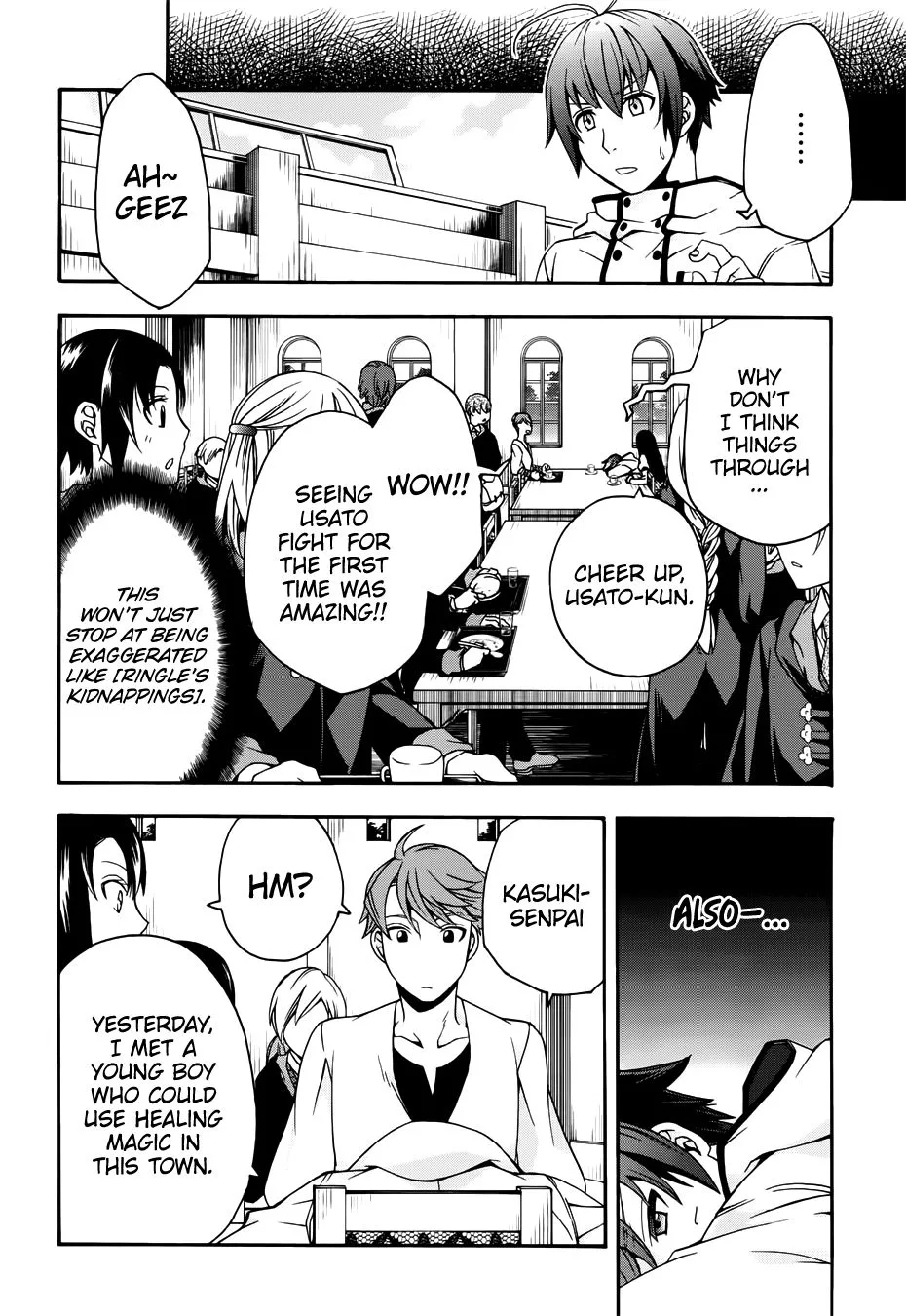 Read The Wrong Way to Use Healing Magic chapter 19.99 image 21 on Lezhin