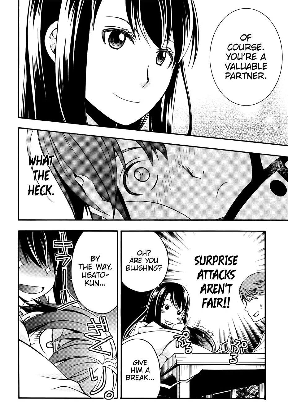 Read The Wrong Way to Use Healing Magic chapter 19.99 image 23 on Lezhin