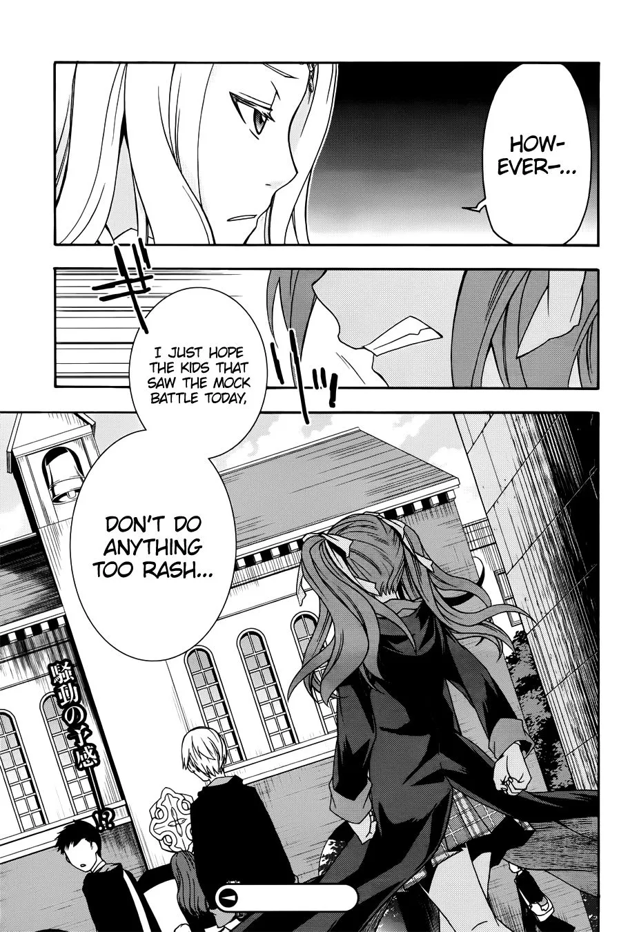 Read The Wrong Way to Use Healing Magic chapter 19.99 image 34 on Lezhin