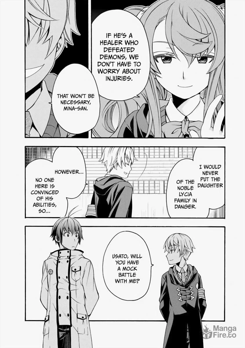 Read The Wrong Way to Use Healing Magic chapter 19 image 14 on Lezhin