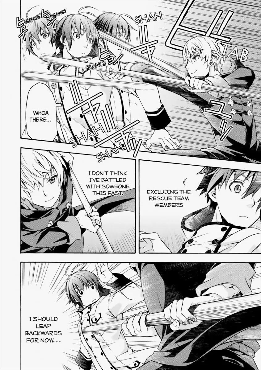 Read The Wrong Way to Use Healing Magic chapter 19 image 21 on Lezhin