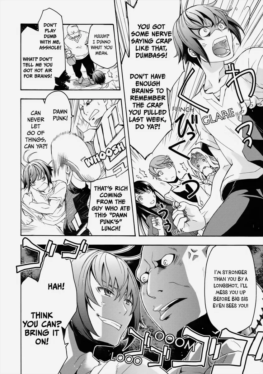Read The Wrong Way to Use Healing Magic chapter 2 image 25 on Lezhin
