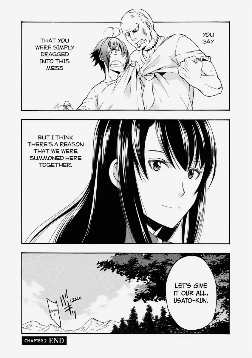 Read The Wrong Way to Use Healing Magic chapter 2 image 27 on Lezhin