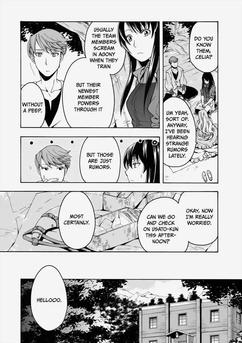 Read The Wrong Way to Use Healing Magic chapter 2 image 3 on Lezhin