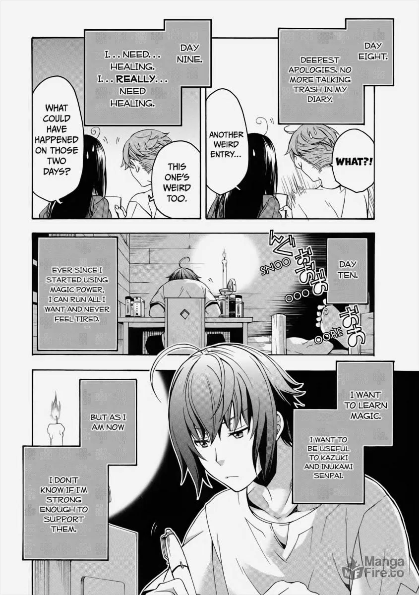 Read The Wrong Way to Use Healing Magic chapter 2 image 9 on Lezhin
