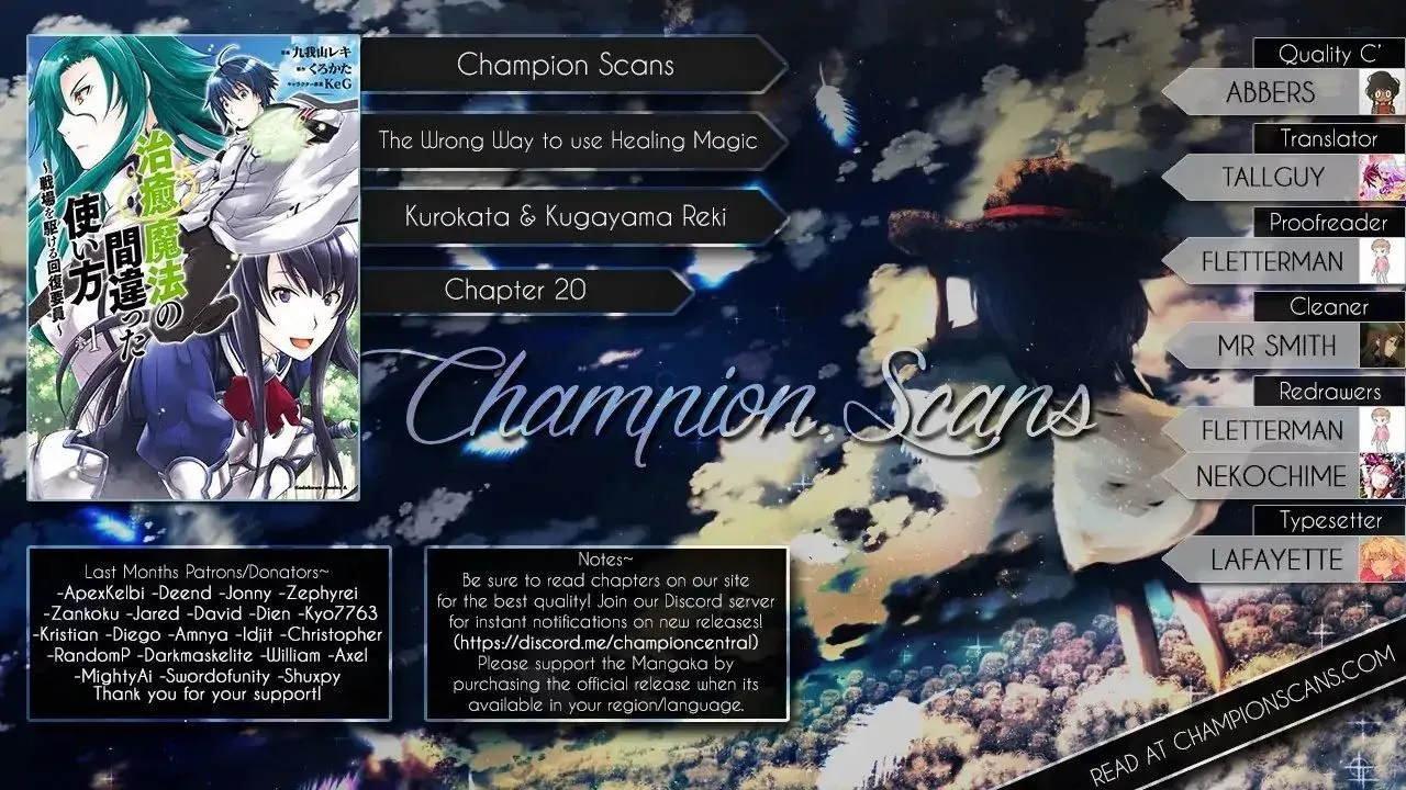 Read The Wrong Way to Use Healing Magic chapter 20.1 image 1 on Lezhin