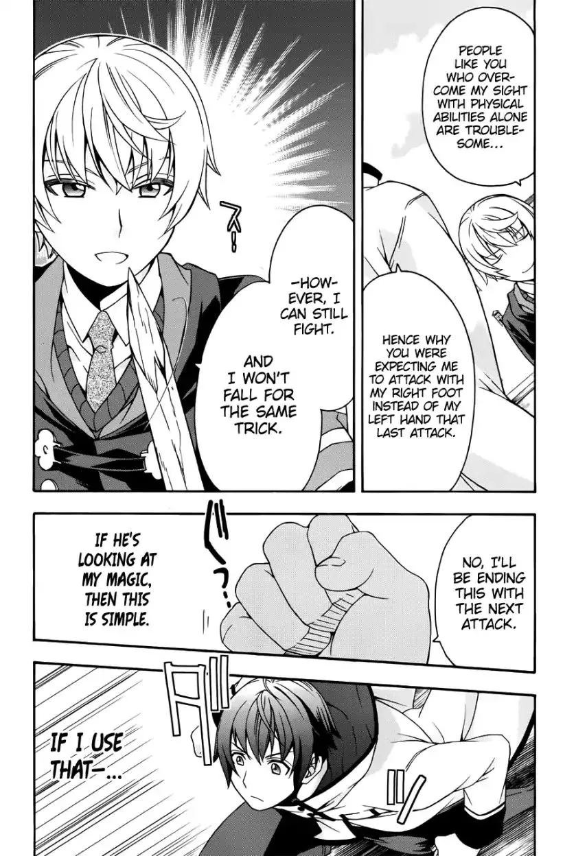 Read The Wrong Way to Use Healing Magic chapter 20.1 image 14 on Lezhin