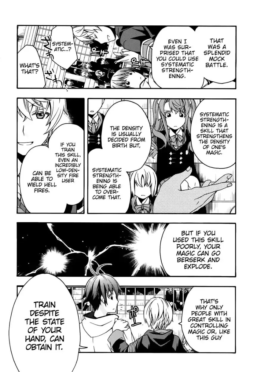 Read The Wrong Way to Use Healing Magic chapter 20.1 image 19 on Lezhin