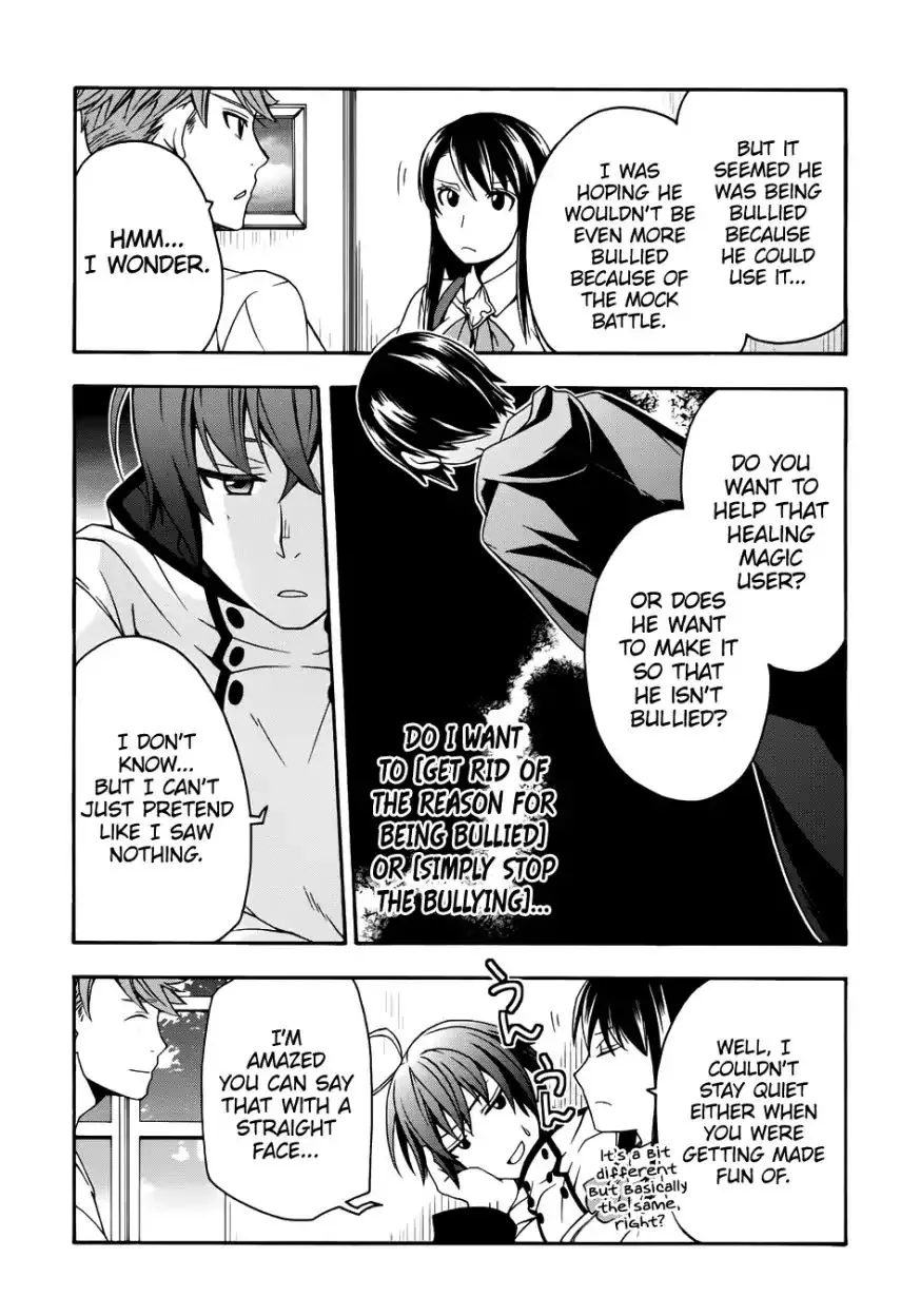 Read The Wrong Way to Use Healing Magic chapter 20.1 image 22 on Lezhin