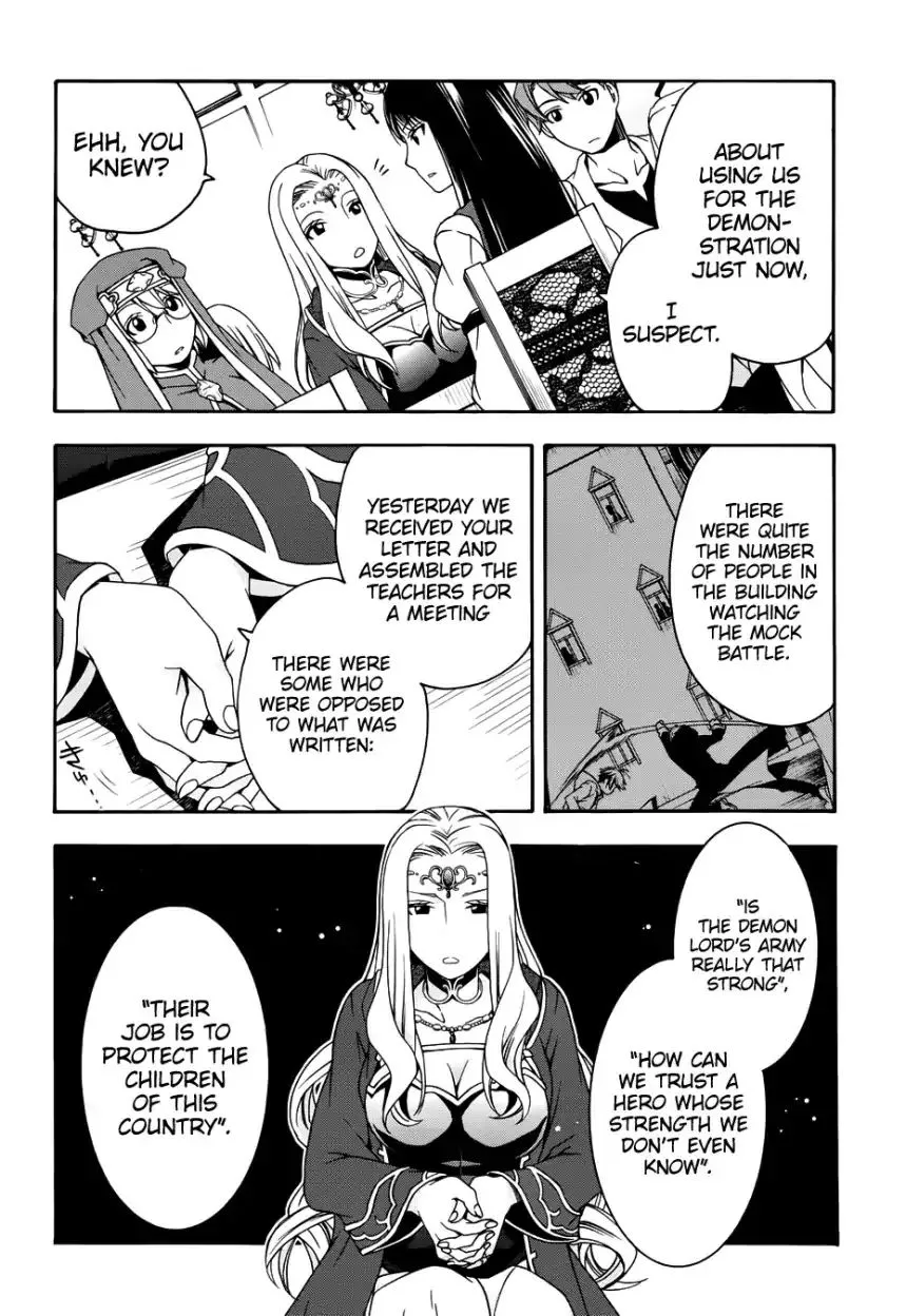 Read The Wrong Way to Use Healing Magic chapter 20.1 image 25 on Lezhin