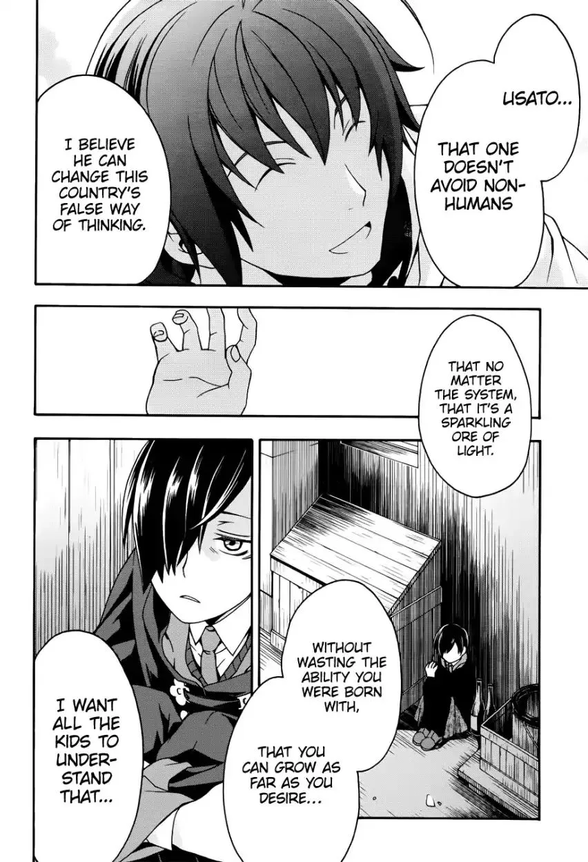 Read The Wrong Way to Use Healing Magic chapter 20.1 image 33 on Lezhin
