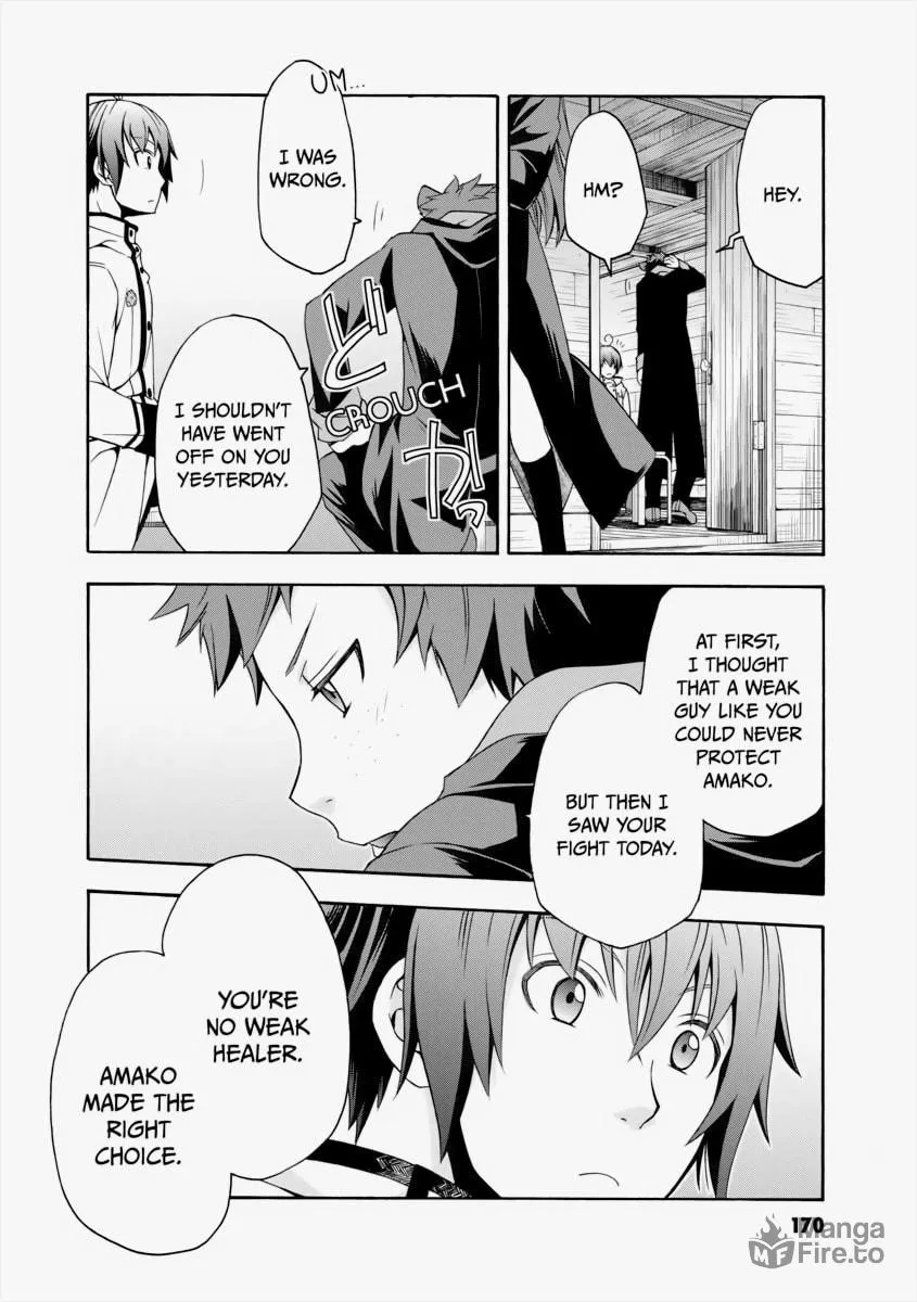 Read The Wrong Way to Use Healing Magic chapter 21 image 19 on Lezhin