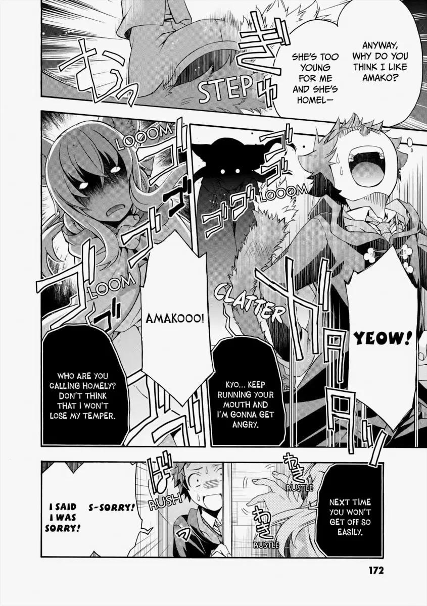 Read The Wrong Way to Use Healing Magic chapter 21 image 21 on Lezhin