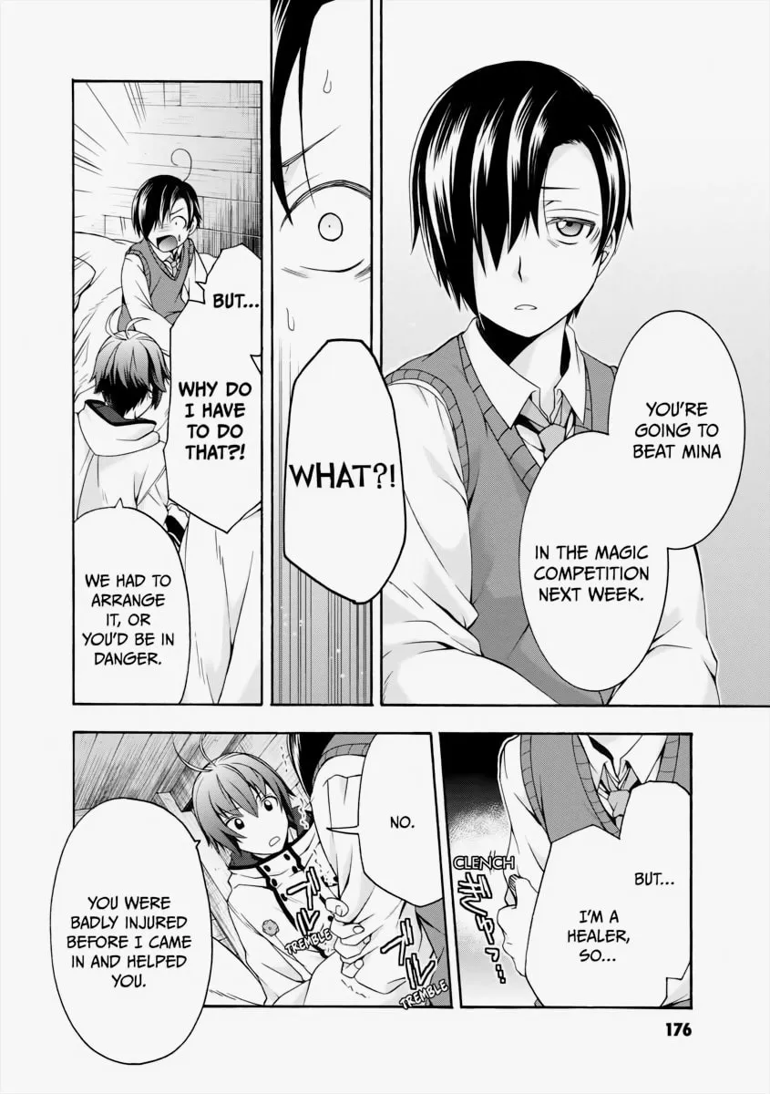 Read The Wrong Way to Use Healing Magic chapter 21 image 25 on Lezhin