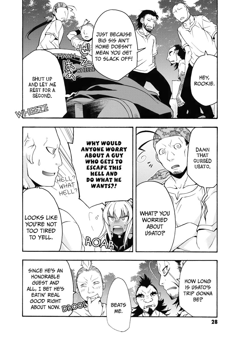 Read The Wrong Way to Use Healing Magic chapter 22.1 image 1 on Lezhin
