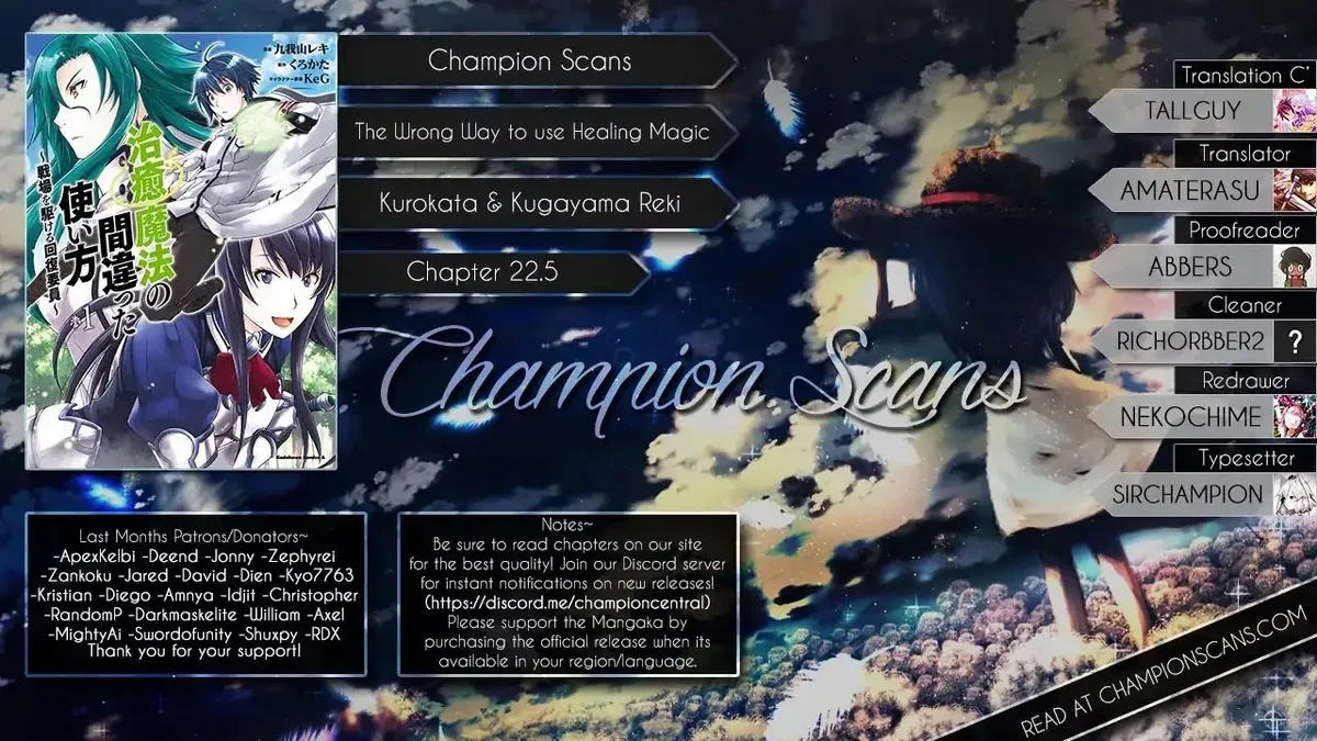 Read The Wrong Way to Use Healing Magic chapter 22.5 image 1 on Lezhin