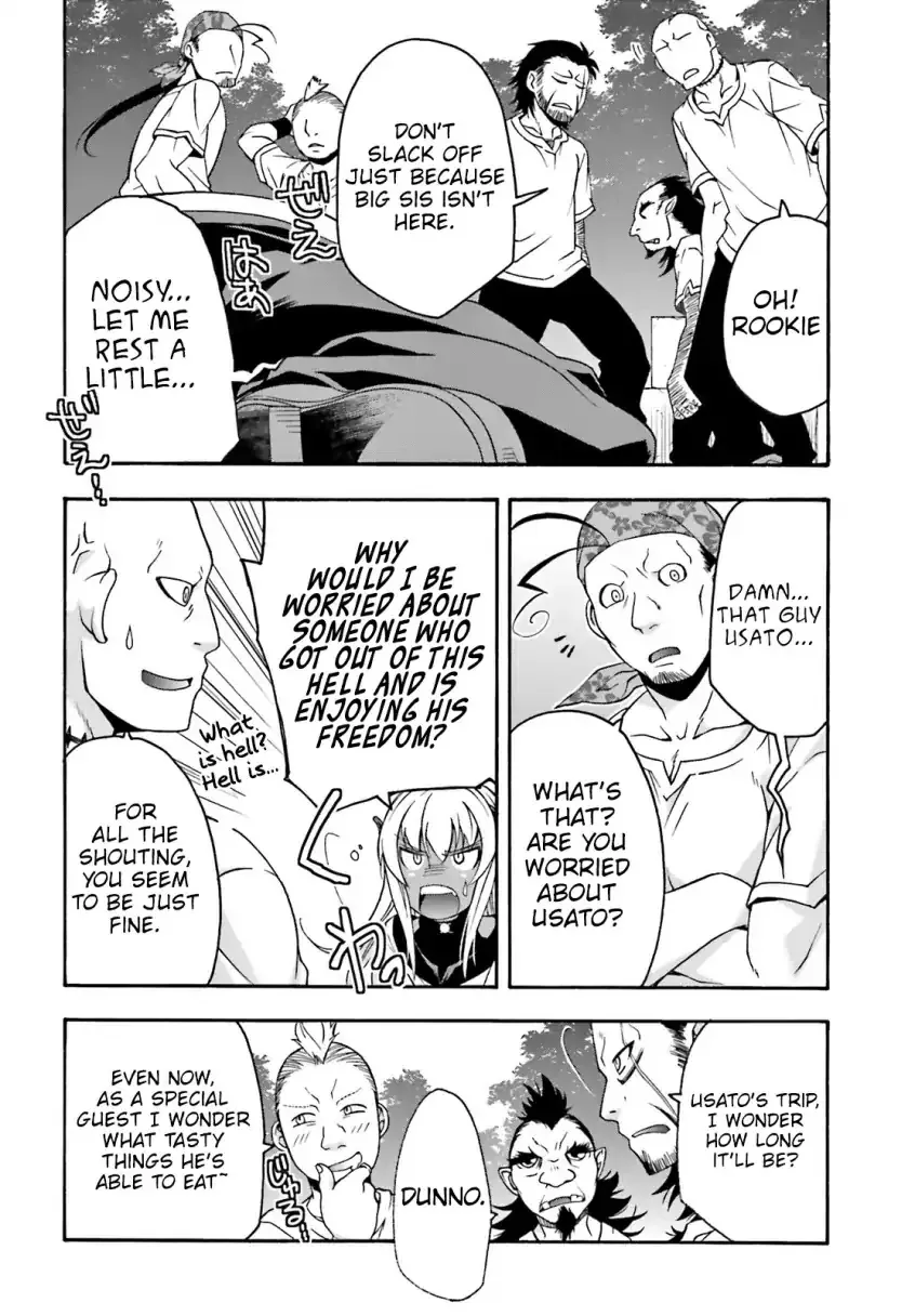 Read The Wrong Way to Use Healing Magic chapter 22.5 image 2 on Lezhin