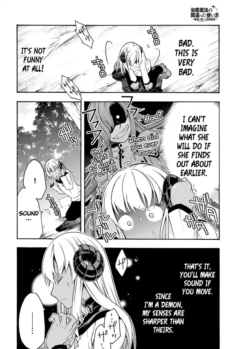 Read The Wrong Way to Use Healing Magic chapter 22.5 image 6 on Lezhin