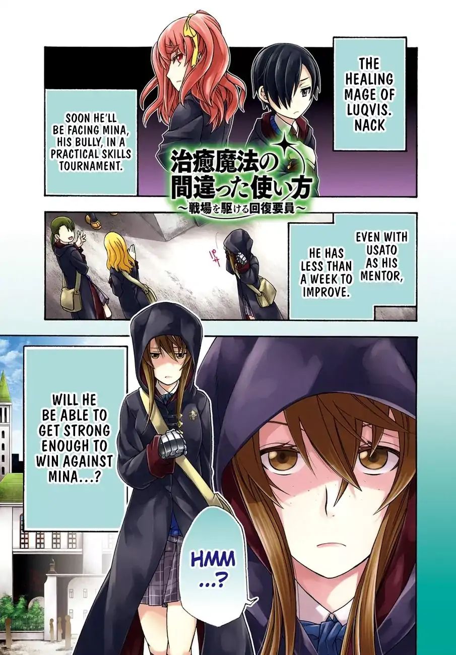 Read The Wrong Way to Use Healing Magic chapter 22 image 0 on Lezhin