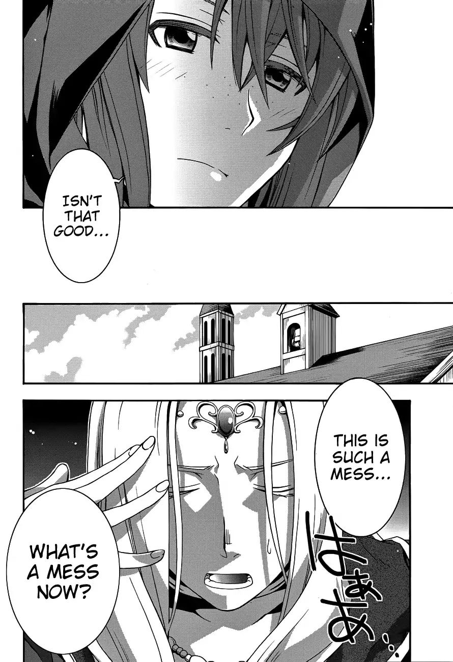 Read The Wrong Way to Use Healing Magic chapter 22 image 12 on Lezhin