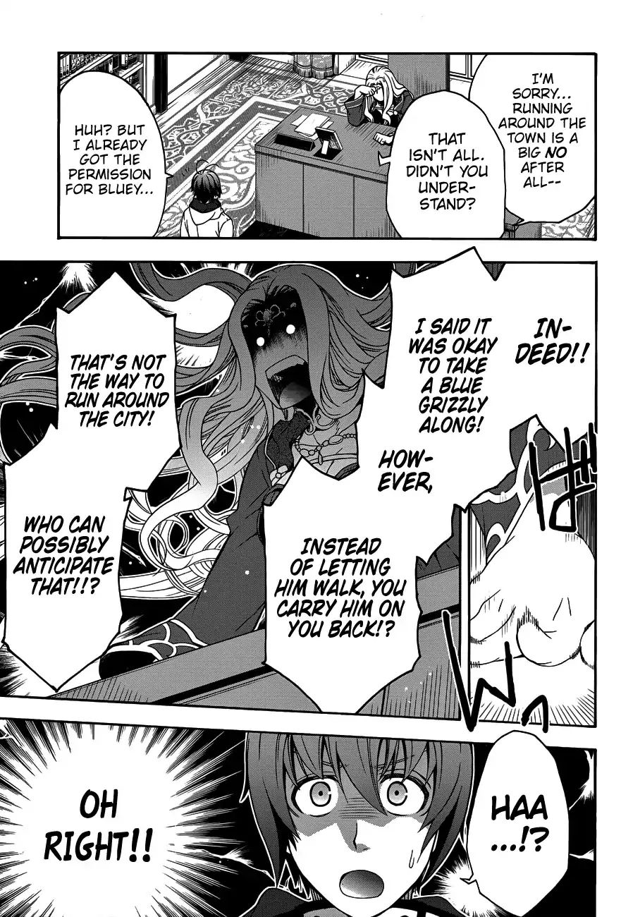 Read The Wrong Way to Use Healing Magic chapter 22 image 13 on Lezhin