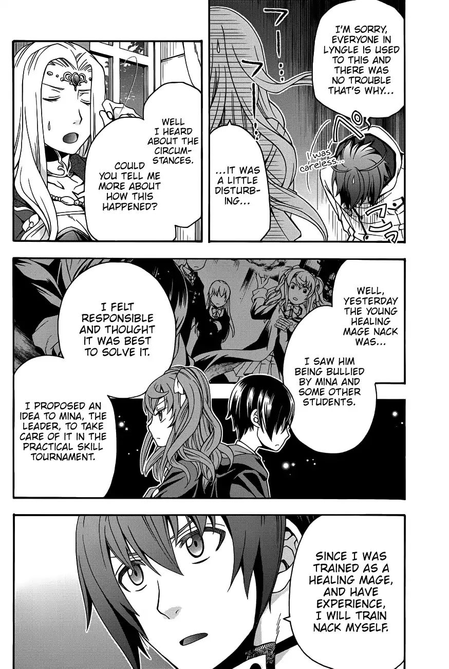 Read The Wrong Way to Use Healing Magic chapter 22 image 14 on Lezhin