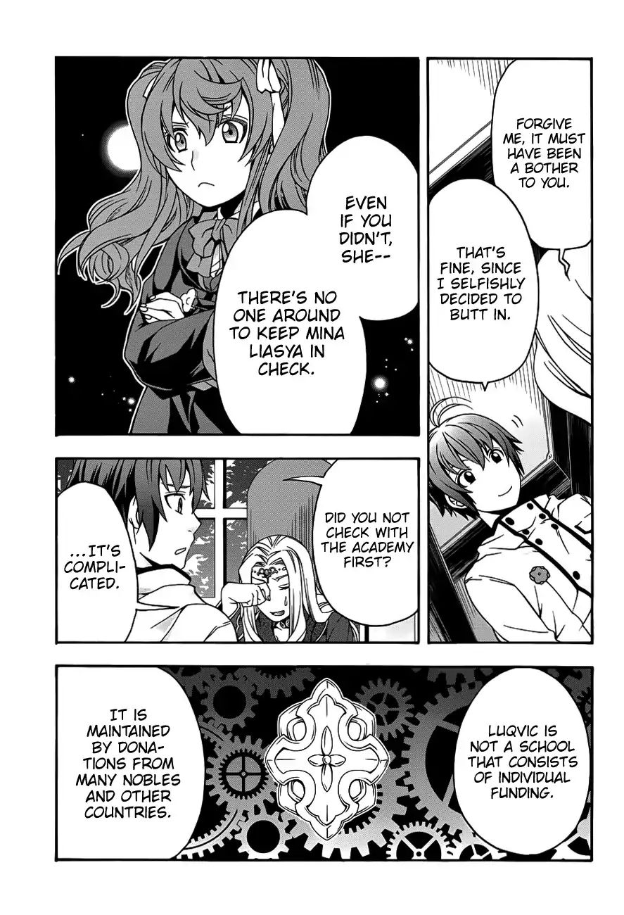 Read The Wrong Way to Use Healing Magic chapter 22 image 15 on Lezhin