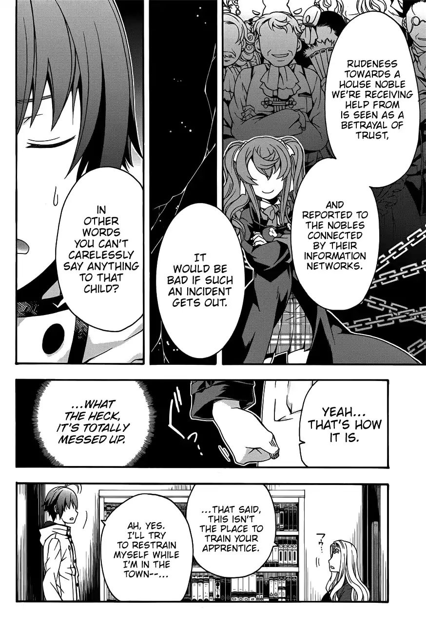 Read The Wrong Way to Use Healing Magic chapter 22 image 16 on Lezhin