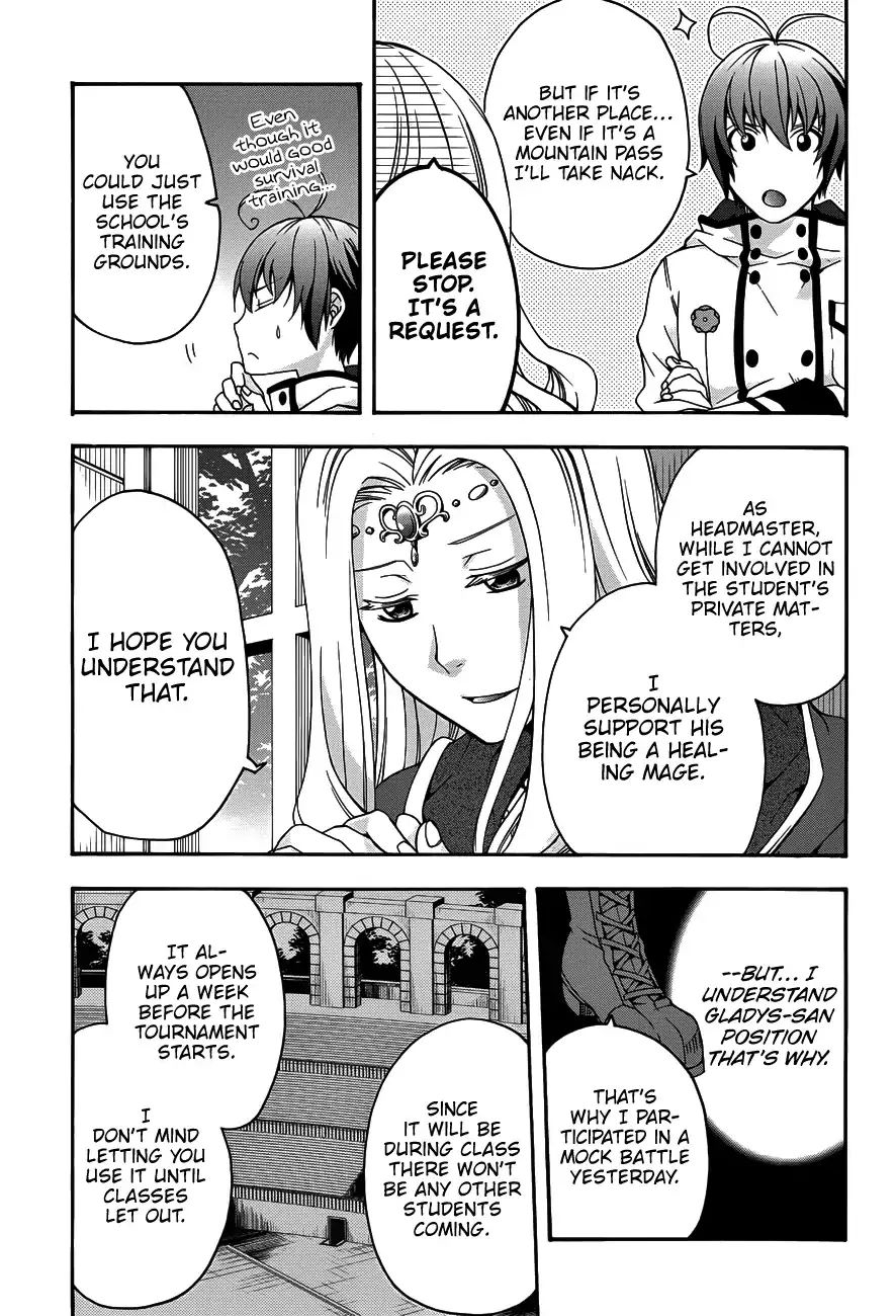 Read The Wrong Way to Use Healing Magic chapter 22 image 17 on Lezhin