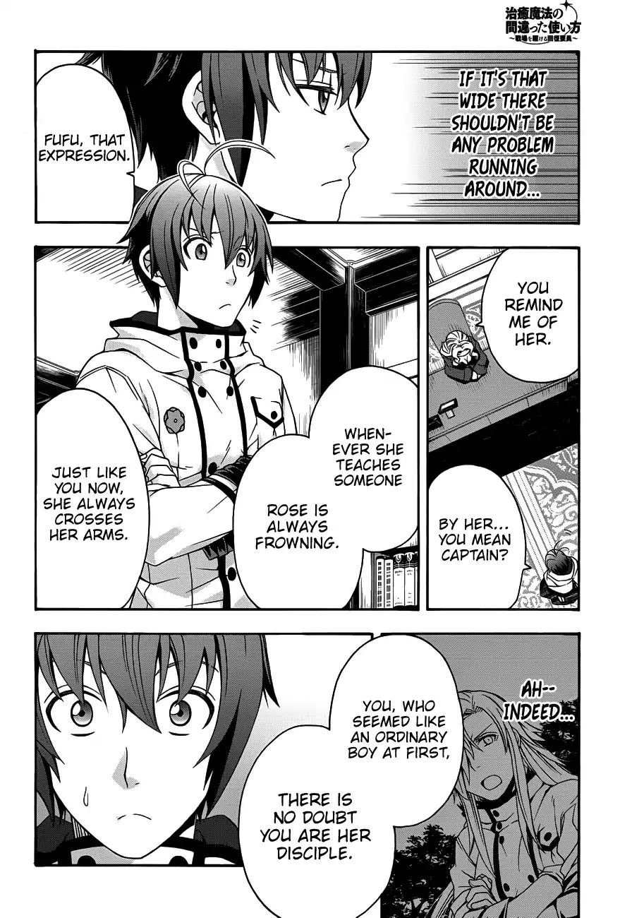 Read The Wrong Way to Use Healing Magic chapter 22 image 18 on Lezhin