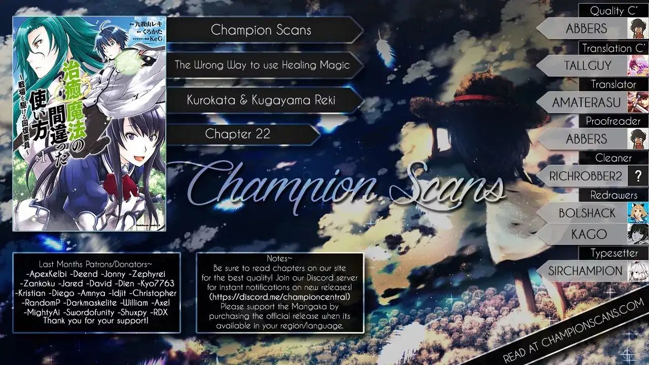 Read The Wrong Way to Use Healing Magic chapter 22 image 2 on Lezhin