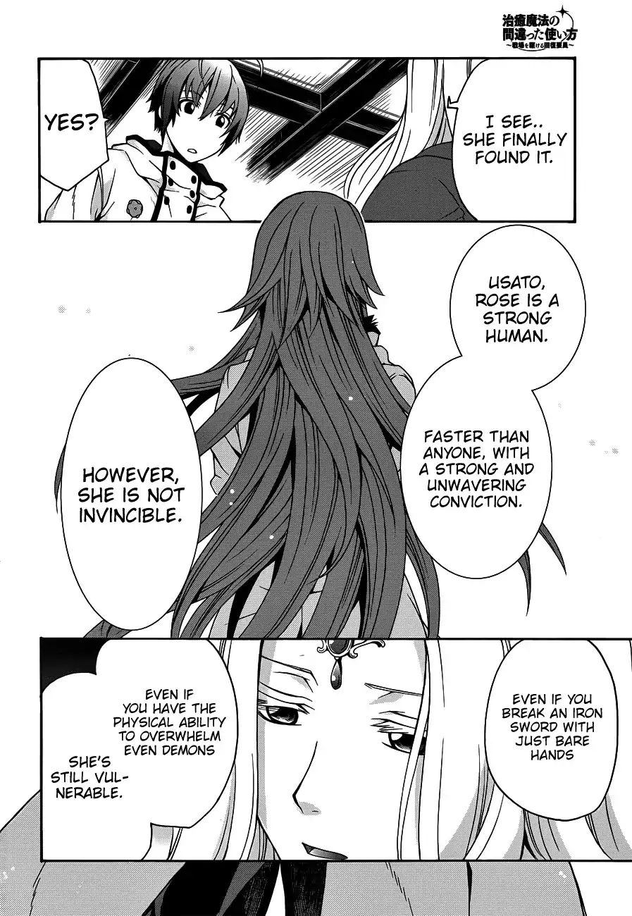 Read The Wrong Way to Use Healing Magic chapter 22 image 20 on Lezhin
