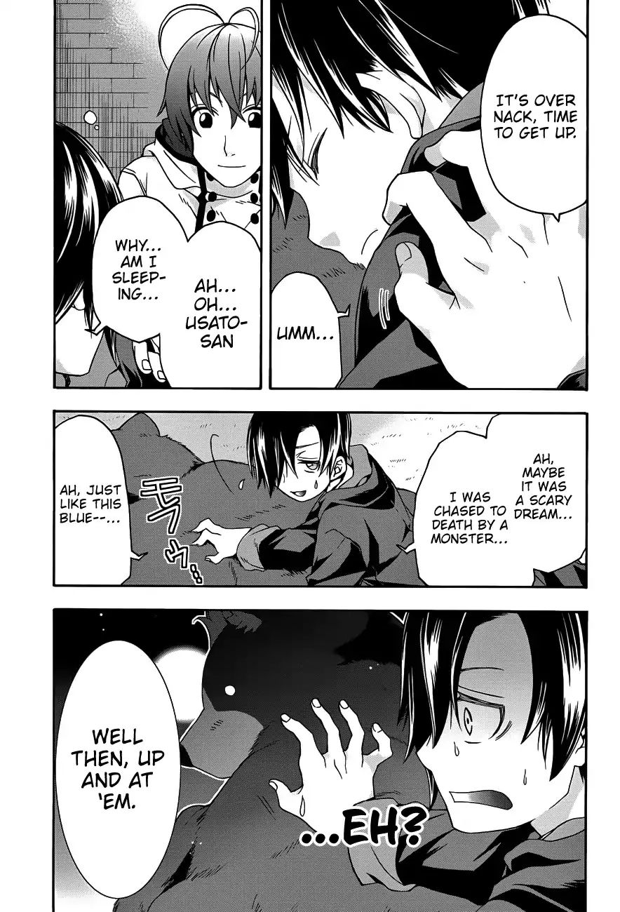 Read The Wrong Way to Use Healing Magic chapter 22 image 23 on Lezhin