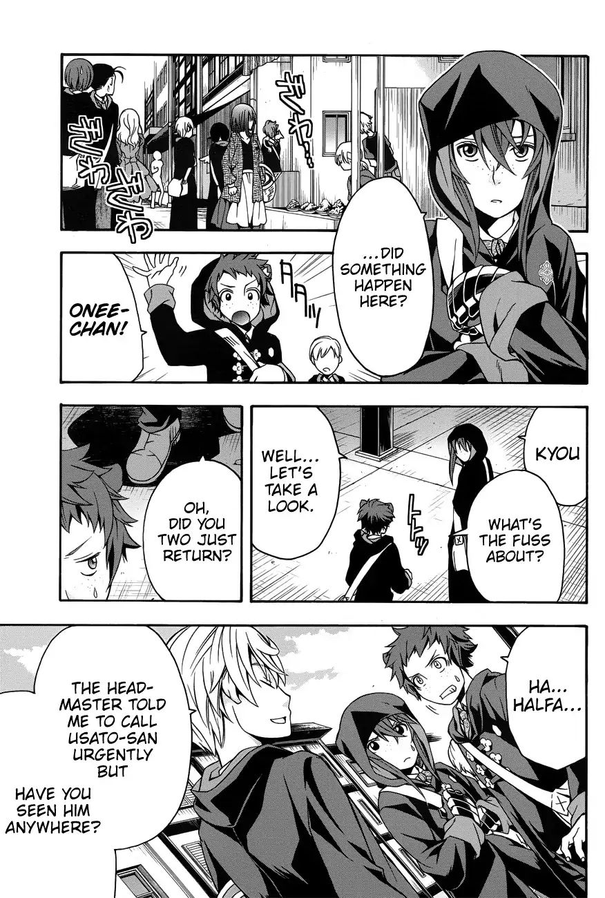 Read The Wrong Way to Use Healing Magic chapter 22 image 3 on Lezhin