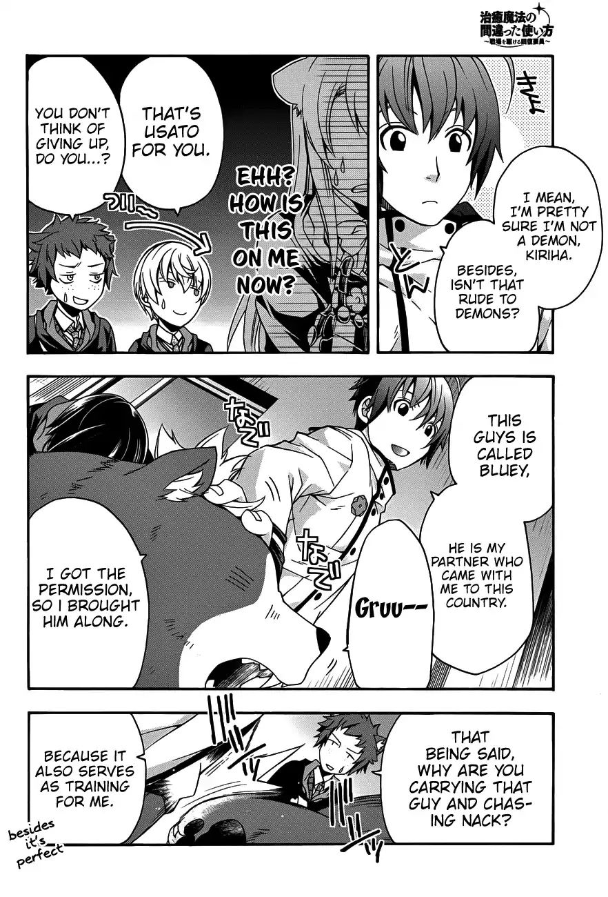 Read The Wrong Way to Use Healing Magic chapter 22 image 8 on Lezhin