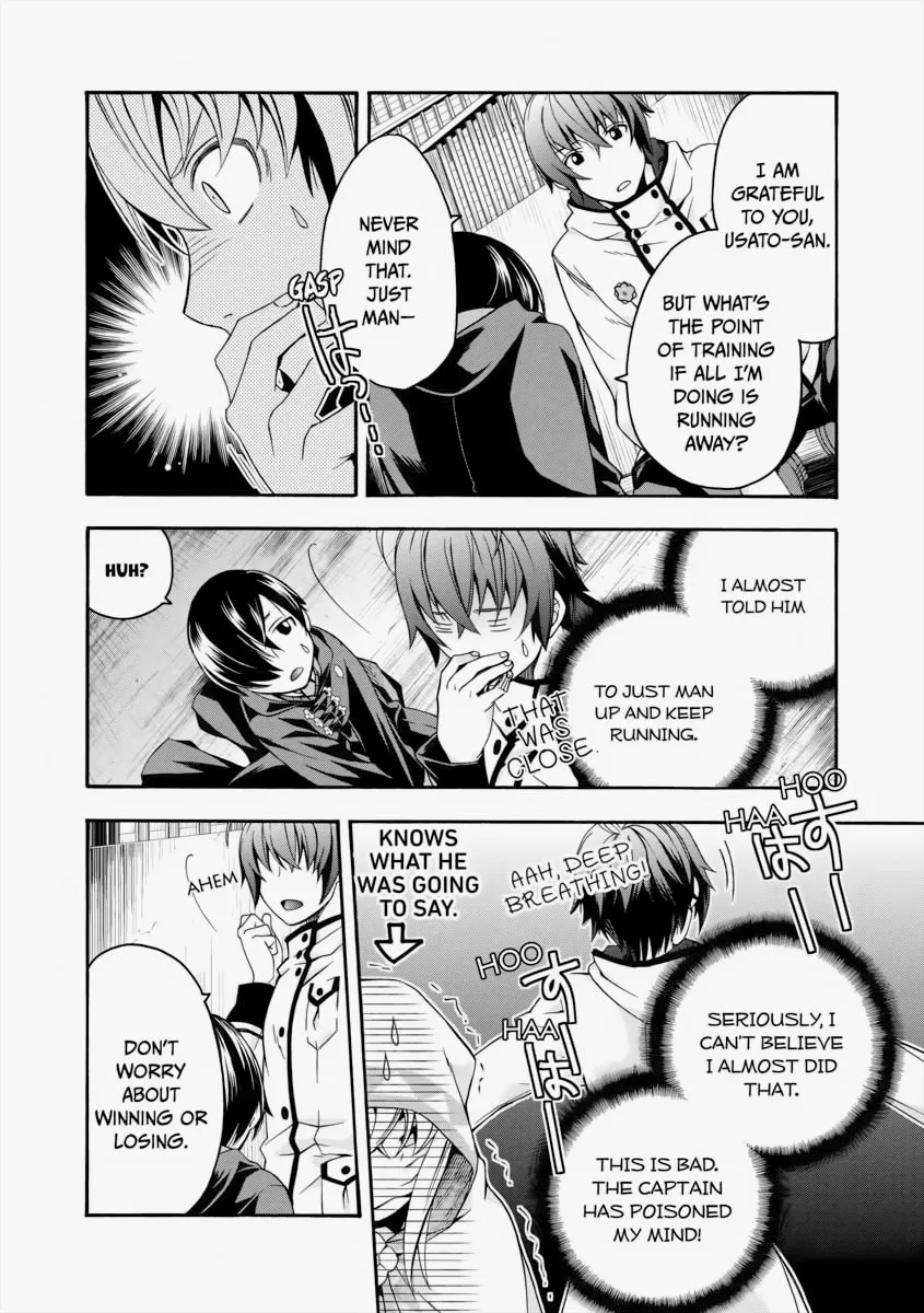 Read The Wrong Way to Use Healing Magic chapter 23 image 13 on Lezhin